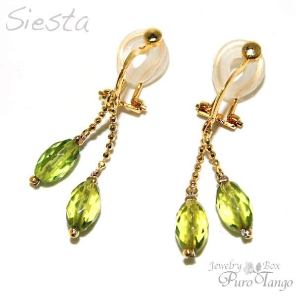 �C�������O �ɂ��Ȃ� 40�� 50�� ���� �O���[���A���o�[ �a���� �v���[���g  �V�R��