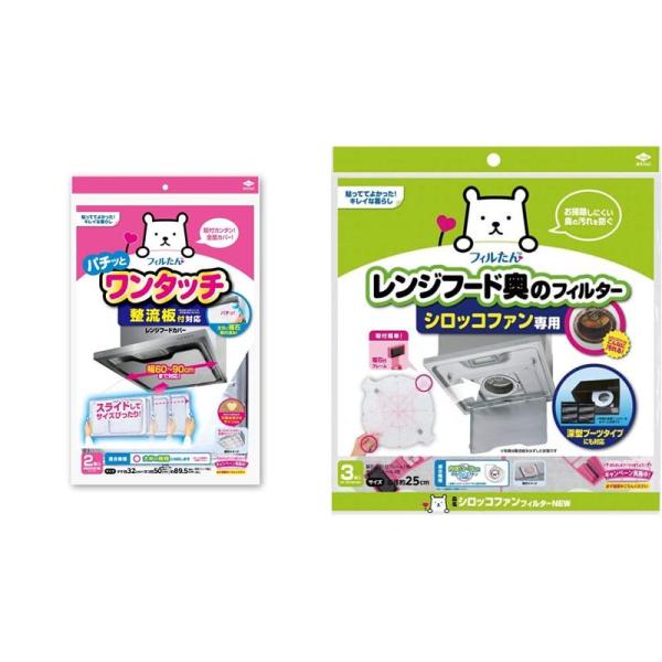 94%以上節約 東洋アルミ スーパー ワンタッチ レンジフードカバー 60cm〜90cm用 東洋アルミエコープロダクツ パッと貼るだけ 深型フィルター 90cm 2枚入 4901987227847