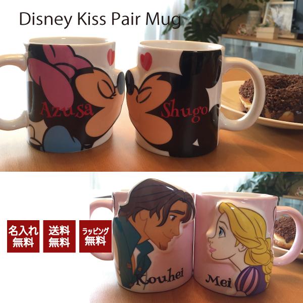 名入れ ペアマグカップ ディズニー マグカップ 名前入りディズニーペアマグ 誕生日 結婚祝い バレンタインデー ホワイトデー プレゼント 記念日ギフト 001 パープルリーフ 名入れギフト 通販 Yahoo ショッピング