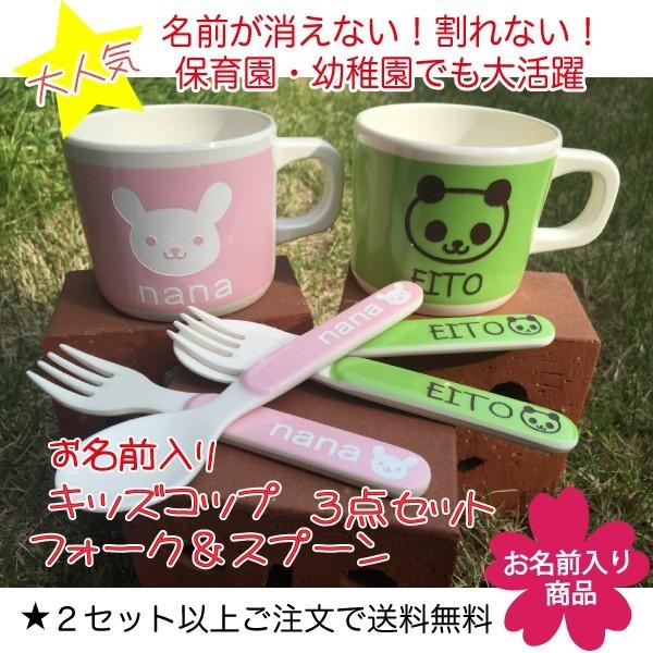名入れ コップ フォーク スプーン 入園 入学 オリジナル 出産祝い お誕生日 世界で一つだけ 名前入りコップ フォーク スプーン３点セット 記念日ギフト 008 パープルリーフ 名入れギフト 通販 Yahoo ショッピング