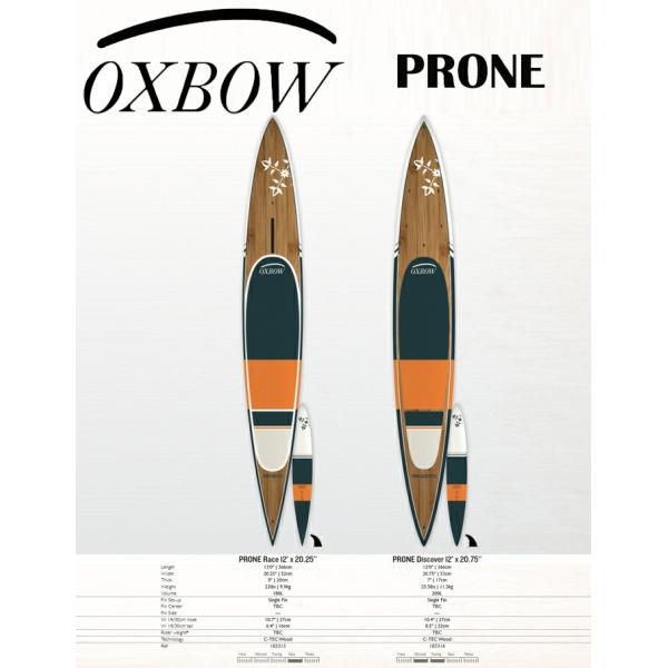 21 OXBOW オックスボウ (PRONE/C-TEC WOOD)(サイズ：12.0x20.25 12.0x20.75) 2021 正規品 SURFBOARD サーフボード サーフィン ファンボード ロングボード レンタ