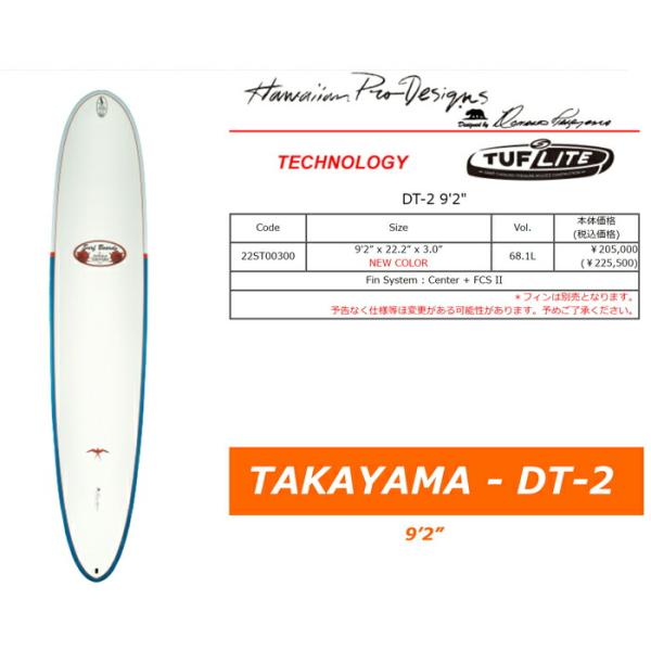 23 SURFTECH サーフテック DONALD TAKAYAMA ドナルドタカヤマ(DT-2