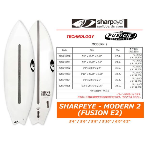 22 SURFTECH サーフテック (SOFTOP SHARPEYE - THE SOLE)(サイズ：5.6、6.0、6.6)2022 正規品 SURFBOARD サーフボード サーフィン ショートボード ファンボード