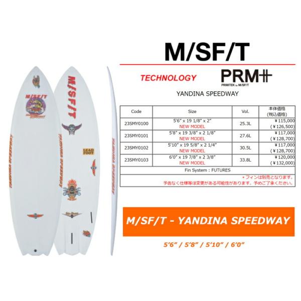 23 SURFTECH サーフテック M/SF/T(YANDINA SPEEDWAY RPM)(サイズ：5.6、5.8，5.10，6.0)2023  正規品 SURFBOARD サーフボード サーフィン ショートボード ファ :surftech0029:Purple Haze 通販  