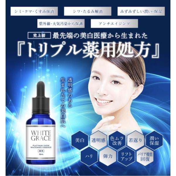 医薬部外品 スキンケア - 美容液の人気商品・通販・価格比較 - 価格.com 医薬部外品 スキンケア - 美容液の人気商品・通販・価格比較 - 価格.com