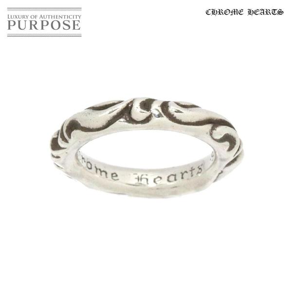50 Off クロムハーツ Chrome Hearts スクロール バンド リング 17号 Sv Silver 925 シルバー 指輪 100 の保証 Zoetalentsolutions Com
