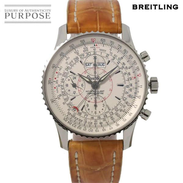 ブライトリング BREITLING ナビタイマー モンブリランダトラ A21330 クロノグラフ ト...