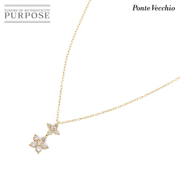 ポンテヴェキオ Ponte Vecchio ダイヤ 0.17ct ネックレス 40cm K18 PG...