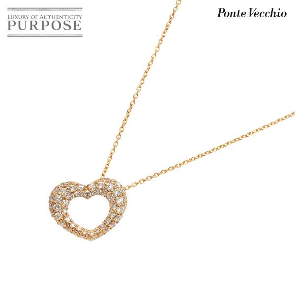 ポンテヴェキオ Ponte Vecchio ダイヤ 0.45ct ハート ネックレス 40cm K1...