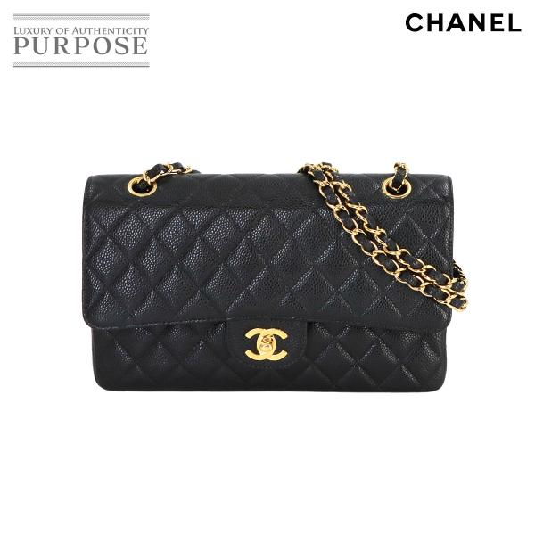 CHANEL 新品同様 シャネル マトラッセ 25 チェーン ショルダー