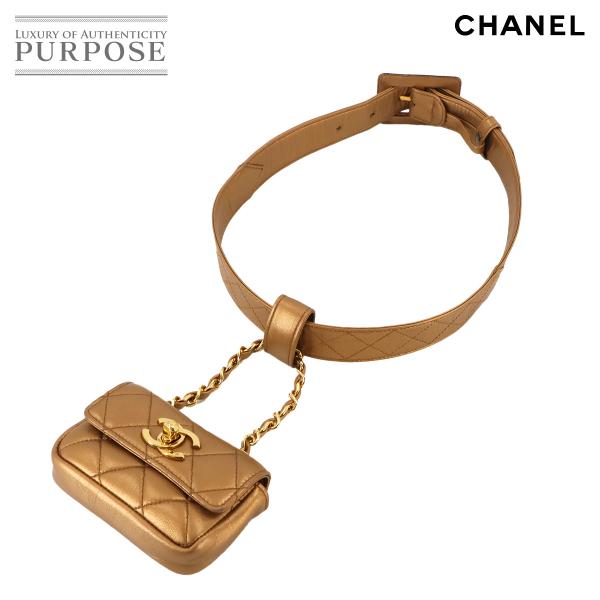 CHANEL（シャネル） 新品同様 マトラッセ ベルトバッグ ウエストポーチ