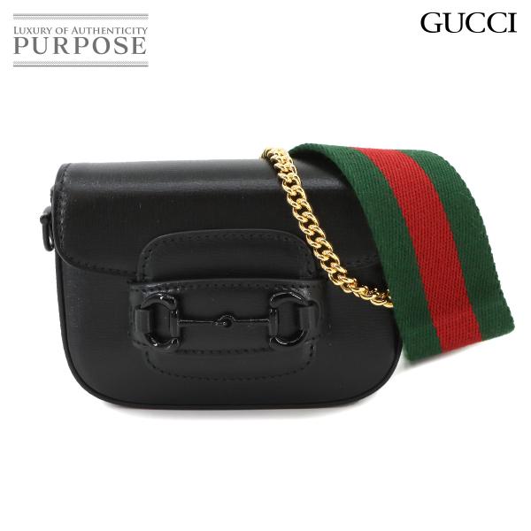 GUCCI（グッチ） 未使用 展示品 ホースビット 1955 ミニ 2way チェーン