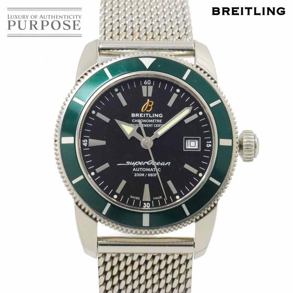 ブライトリング BREITLING スーパーオーシャン ヘリテージ42