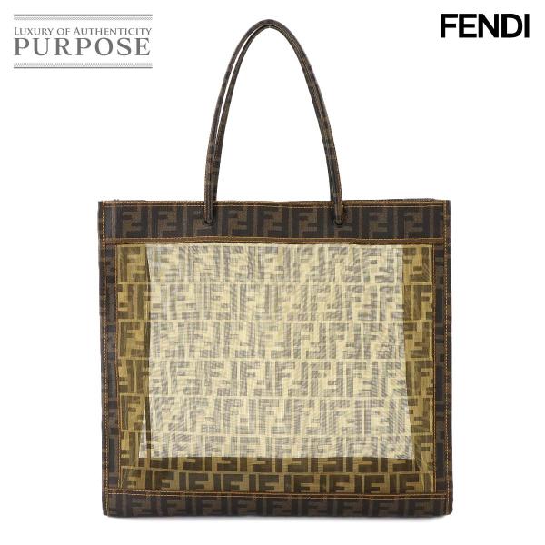 FENDI 新品同様 フェンディ ズッカ柄 メッシュ トート バッグ