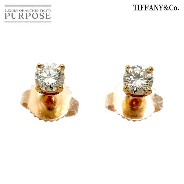 TIFFANY&Co.（ティファニー） ソリティア ダイヤ ピアス K18 PG ピンク