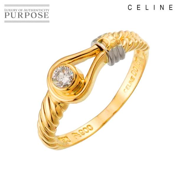CELINE（セリーヌ） CELINE 13号 リング ダイヤ 0.11ct K18 YG