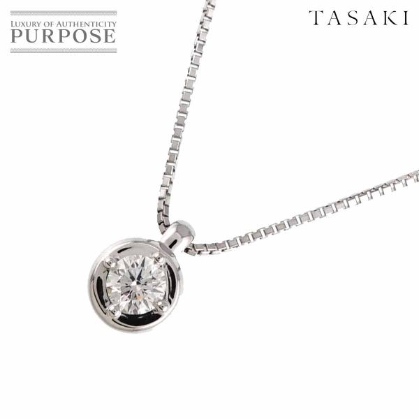 TASAKI（タサキ） ダイヤ 0.18ct ネックレス 45cm K18 WG ホワイト