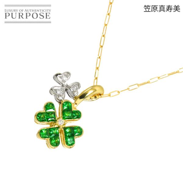 笠原真寿美 Masumi Kasahara ガーネット ダイヤ ネックレス 50cm K18 YG イエローゴールド 750 クローバー Necklace 90313380