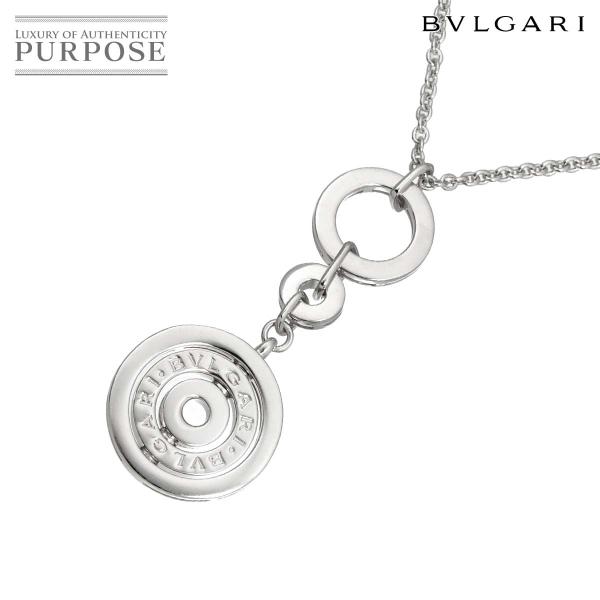 ブルガリ BVLGARI アストラーレ チェルキ ダイヤ ネックレス 46cm K18 WG ホワイトゴールド 750 Necklace 90313755