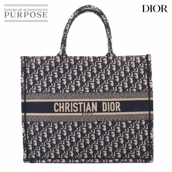Christian Dior（クリスチャン・ディオール） ブック トート ラージ