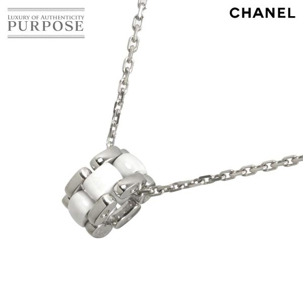 CHANEL（シャネル） ウルトラ ネックレス 44cm セラミック K18 WG