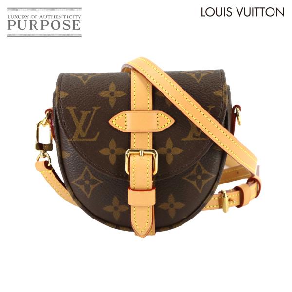 未使用 展示品 ルイ ヴィトン LOUIS VUITTON モノグラム ミクロ シャンティイ ショルダー バッグ ブラウン M46643 RFID 90320759 LOUIS VUITTON（ルイ・ヴィトン） 未使用 展示品 ルイ ヴィトン