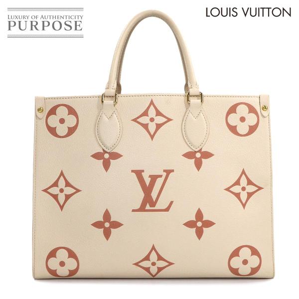LOUIS VUITTON（ルイ・ヴィトン） 新品同様 ルイ ヴィトン バイカラー