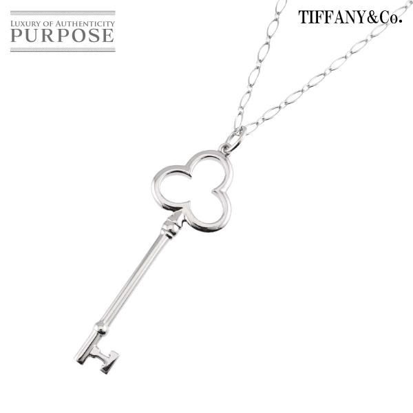 ティファニー クローバーキー ネックレス クローバー キー シルバー 925 TIFFANY&Co.（ティファニー） クローバー キー ネックレス 51cm