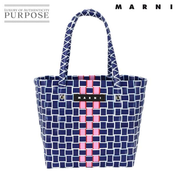 MARNI（マルニ） 未使用 展示品 キッズ バスケット ハンド カゴ バッグ