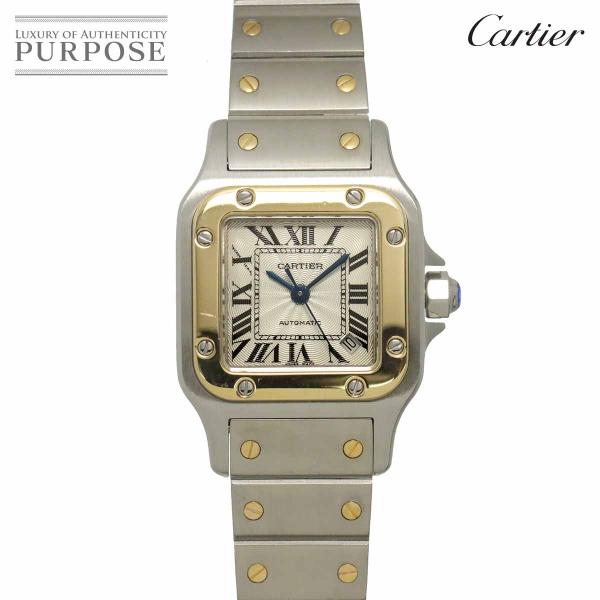 カルティエ　サントス　レディース Cartier（カルティエ） サントスガルベSM コンビ W20057C4 レディース