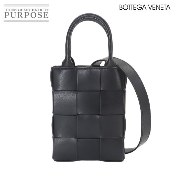BOTTEGA VENETA（ボッテガ・ヴェネタ） 新品同様 ボッテガ ヴェネタ