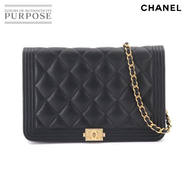 CHANEL（シャネル） ボーイシャネル チェーン ウォレット 長財布