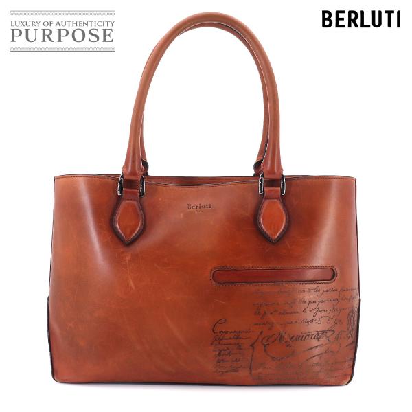 Berluti（ベルルッティ） カリグラフィ トゥジュール トート バッグ