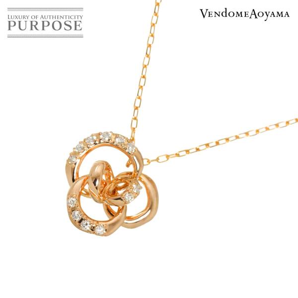ヴァンドーム青山 ダイヤモンドネックレス K18 18金 アクセサリー VENDOME AOYAMA（ヴァンドーム青山） ダイヤ 0.10ct ネックレス 40cm