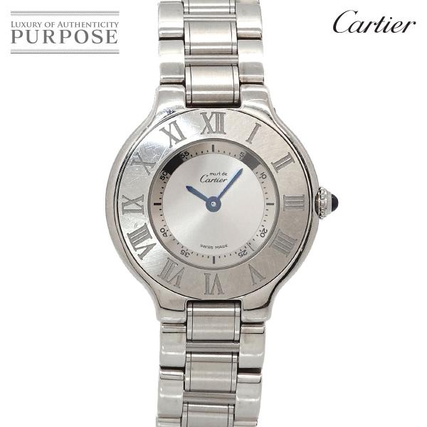 Cartier（カルティエ） マスト21 ヴァンティアン W10109T2 レディース