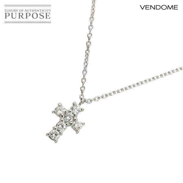 ヴァンドーム青山 Vendome Aoyama クロス ダイヤ 0.18ct ネックレス 41cm Pt プラチナ Diamond Necklace 90331306