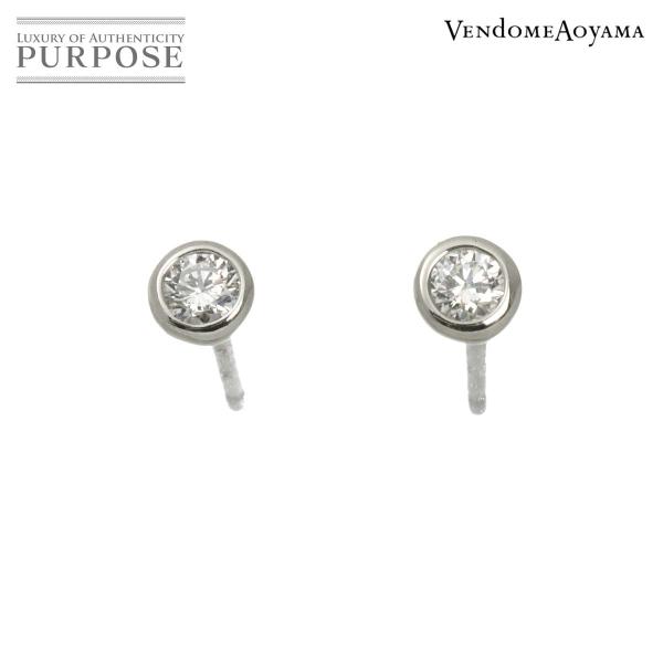 ヴァンドーム青山 Vendome Aoyama セルクル ダイヤ ピアス Pt プラチナ Diamond Earrings Pierced 90331510