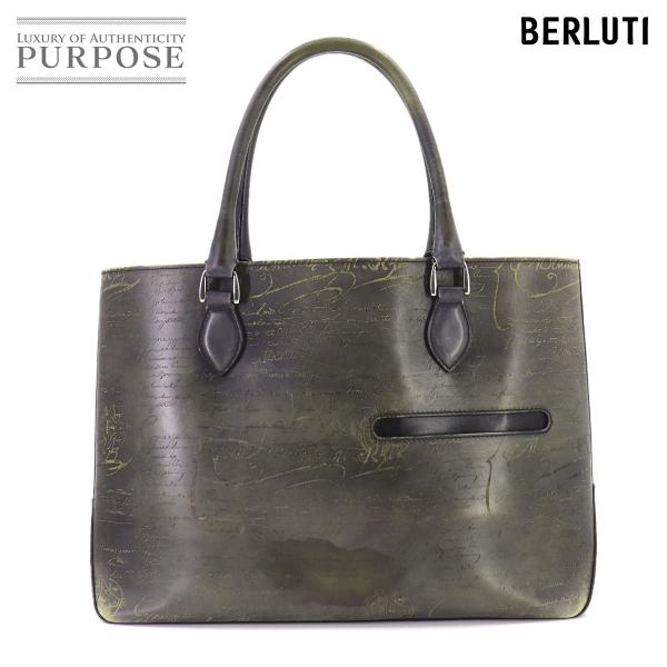 ベルルッティ Berluti カリグラフィ スクリット トゥジュール トート バッグ ヴェネチアレザー グレー シルバー 金具 90332295 Berluti（ベルルッティ） カリグラフィ スクリット トゥジュール