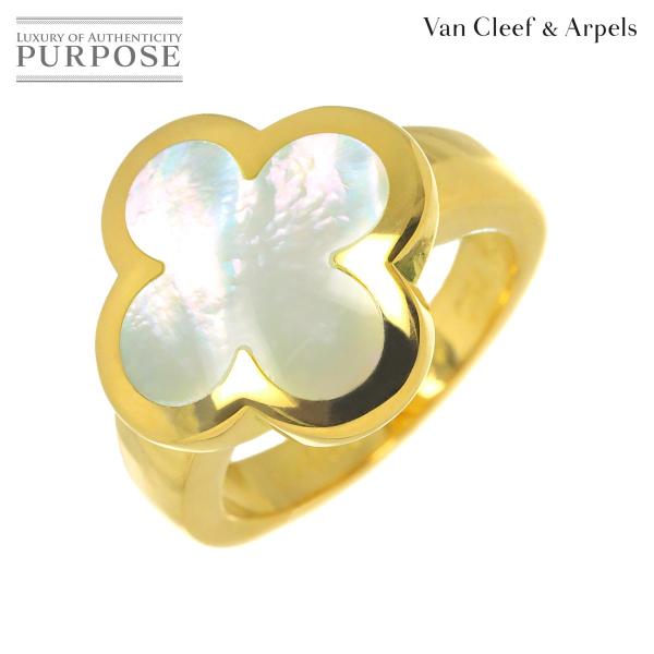 ヴァンクリーフ & アーペル Van Cleef Arpels ピュア アルハンブラ #49