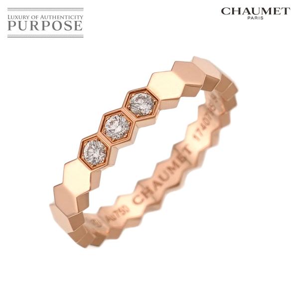 ショーメ CHAUMET ビーマイラブ #54 リング K18 PG ピンクゴールド 750 指輪 Bee My Love Ring 90334819