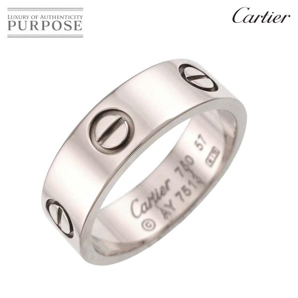 【正規品】カルティエ ミニラブリング WG 57号（箱付き） Cartier（カルティエ） ラブ #57 リング K18 WG ホワイトゴールド 750