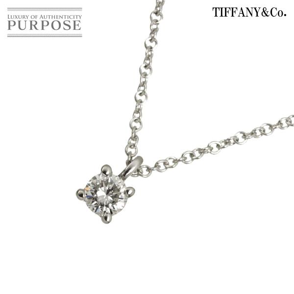 ティファニー TIFFANY&amp;CO. ソリティア ダイヤ ネックレス 40cm Pt プラチナ Diamond Necklace 90337460