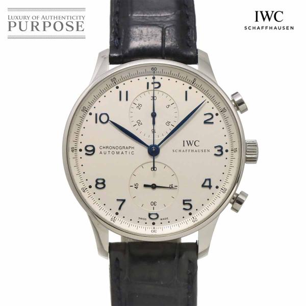 IWC ポルトギーゼ IW371417