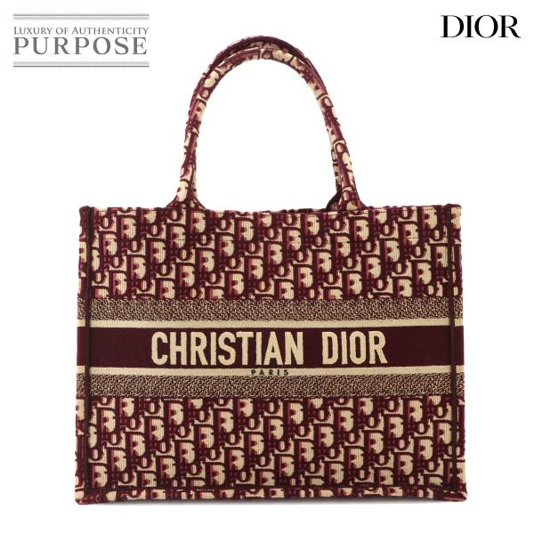 【新品】Christian Dior ブックトート ミディアム Christian Dior（クリスチャン・ディオール） 新品同様 ブック トート