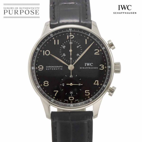 IWC ポルトギーゼ IW371438
