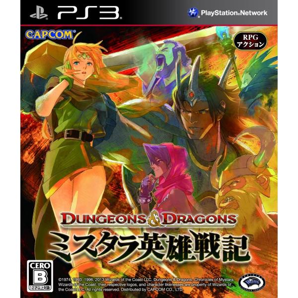 ☆(新品・未開封)PS3 ダンジョンズu0026ドラゴンズ ミスタラ英雄戦記