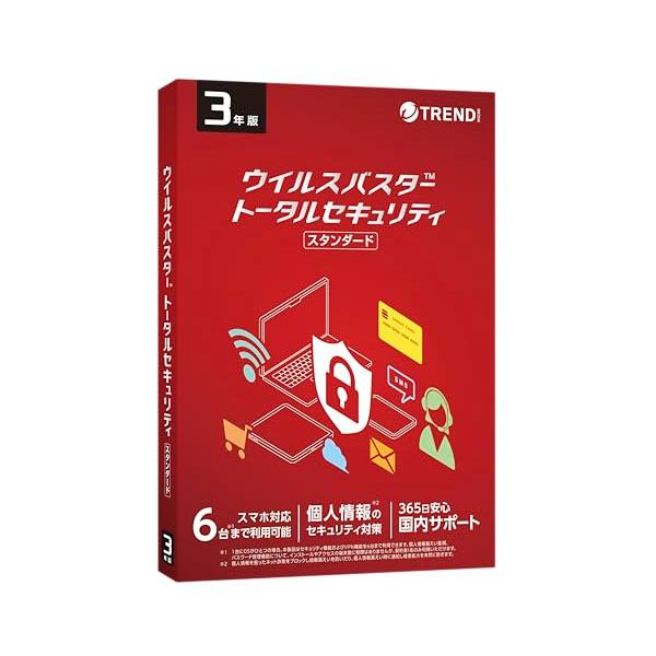 同時購入版  ウイルスバスター トータルセキュリティ スタンダード 3年版