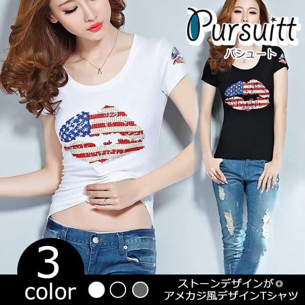 50 素晴らしい黒 シャツ レディース 安い 人気のファッション画像