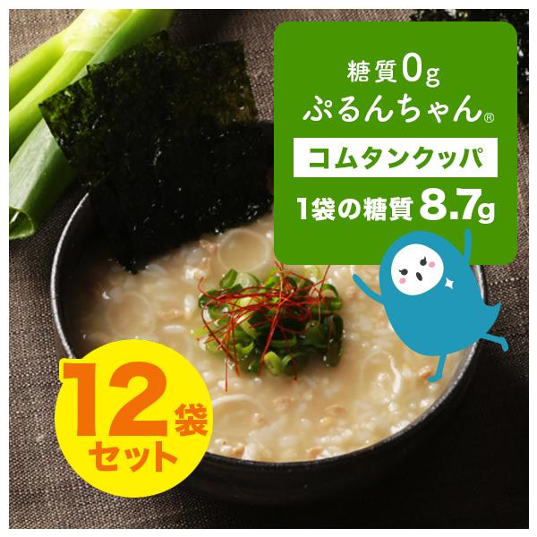 大豆ミート コムタンクッパ ぷるんちゃん麺 鶏塩 鯛だし 海鮮チゲ 64食 糖質0gの麺、食物繊維加工品 スープ入りの即食タイプ