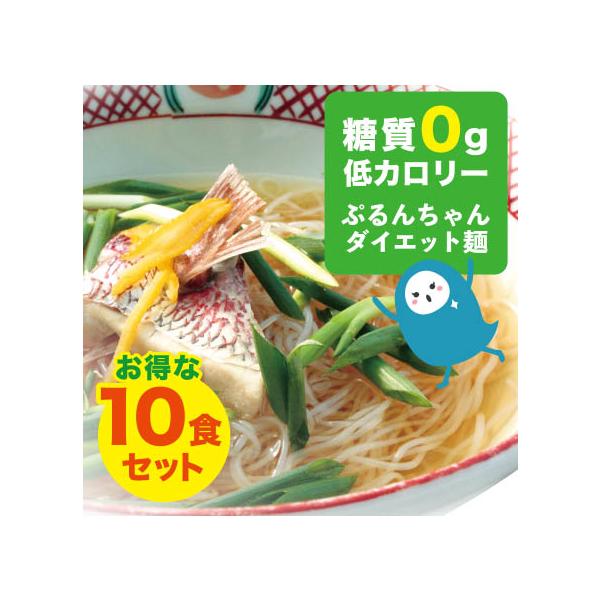 オーミケンシオリジナルの技術を駆使して開発した新しい糖質0ｇ、低カロリーの麺。食物繊維加工品。冷やしておいしくサラダ麺に。※冷凍はできません商品特徴1．栄養成分：1袋あたり5kcal、食物繊維は5gで一日摂取量の約1/4。2．いろんな料理に...